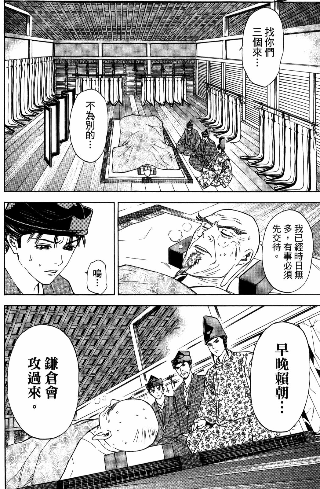 第29卷37