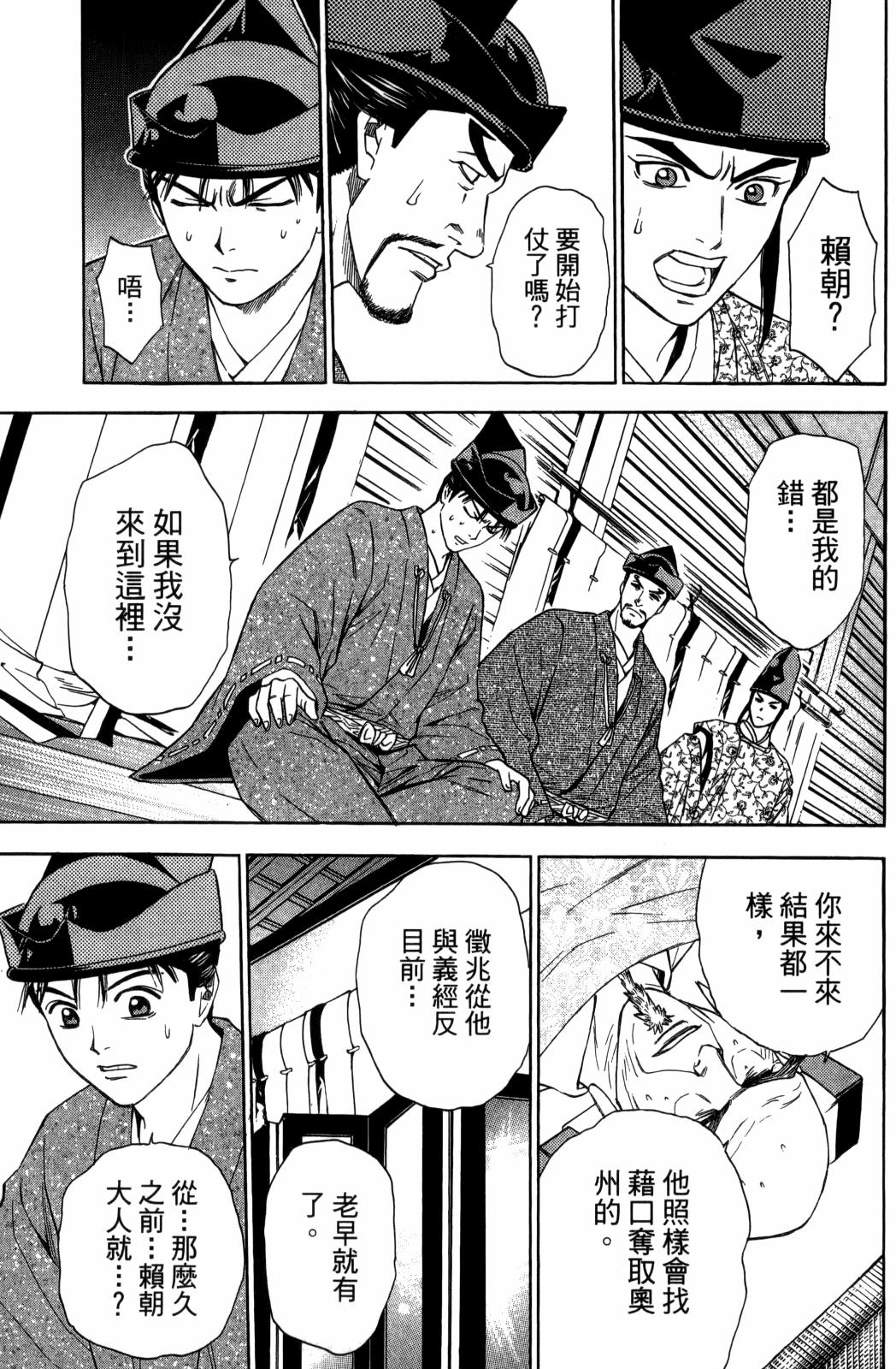 第29卷38