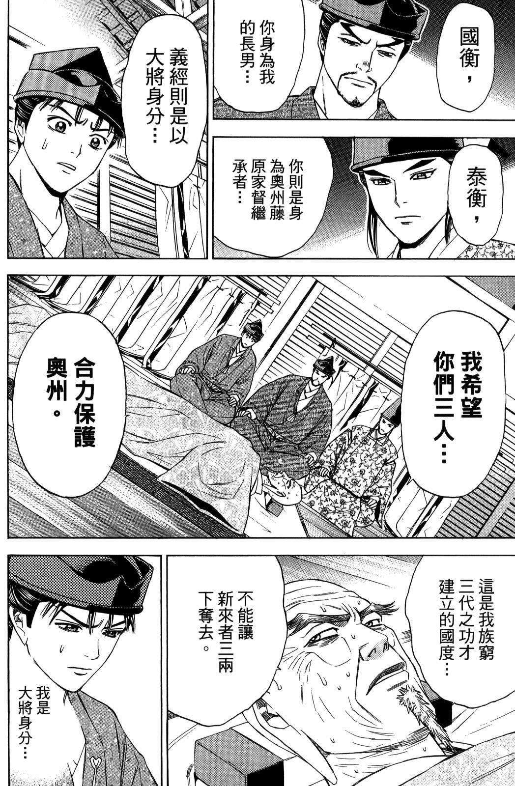 第29卷39
