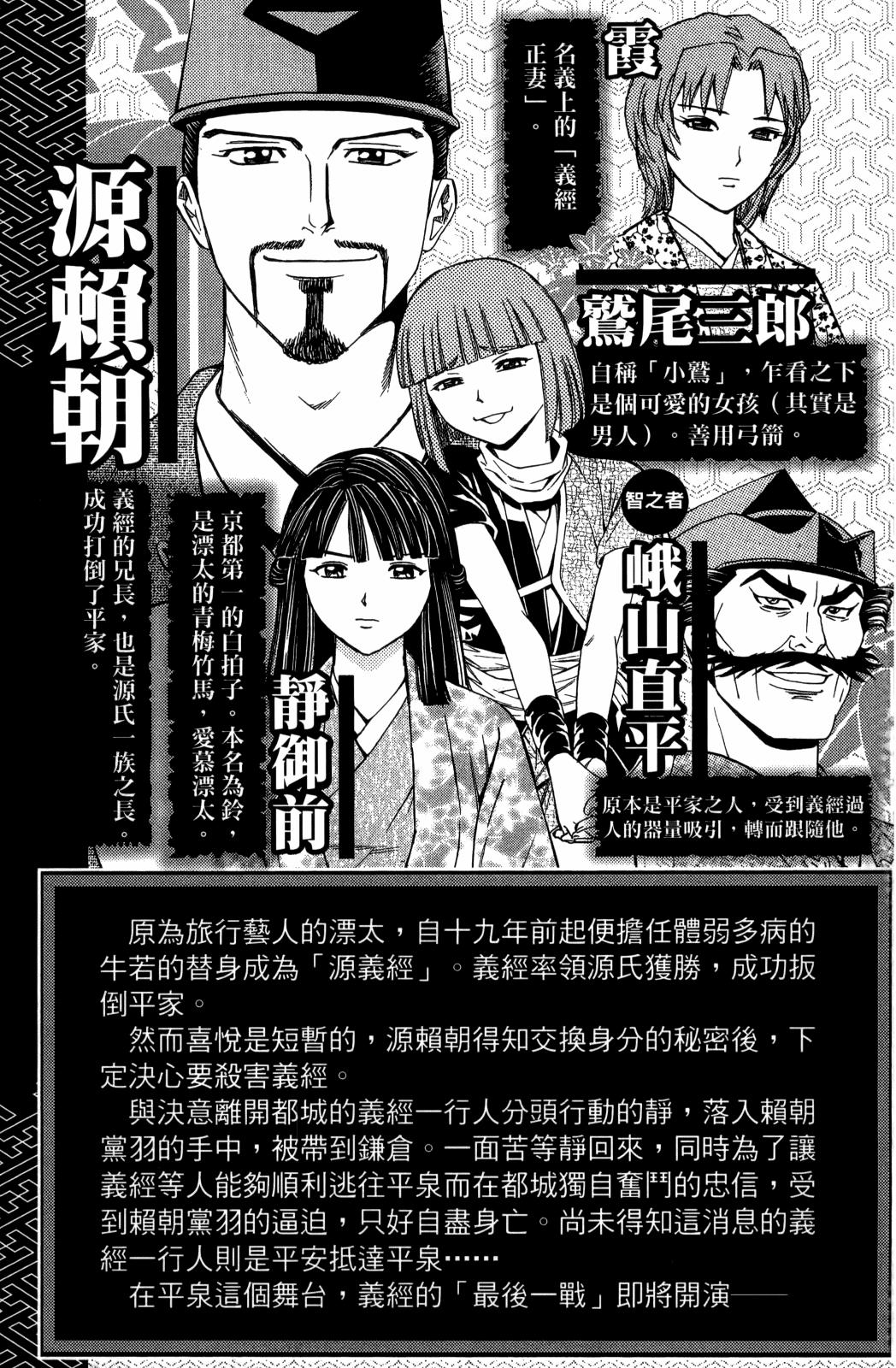第29卷4