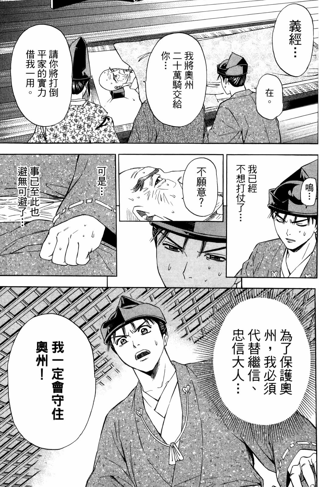 第29卷40