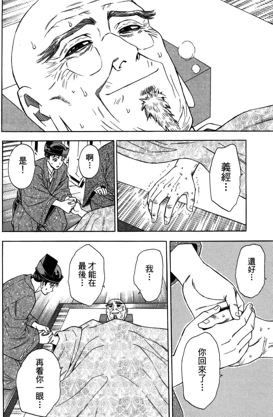 第29卷41
