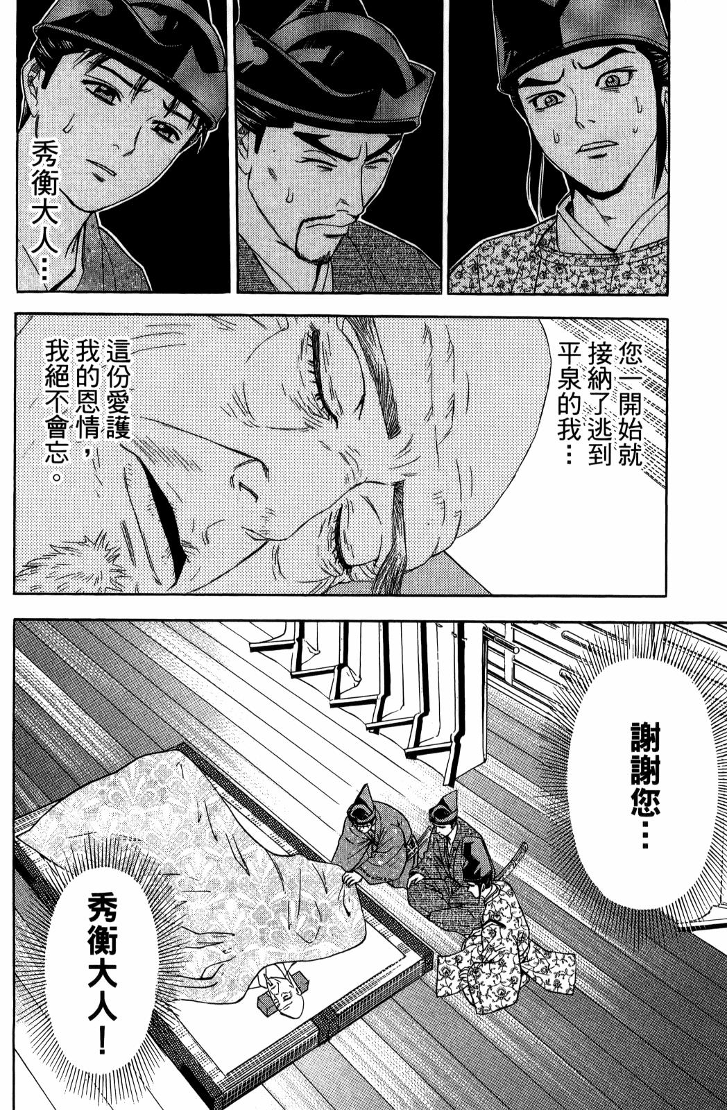 第29卷43