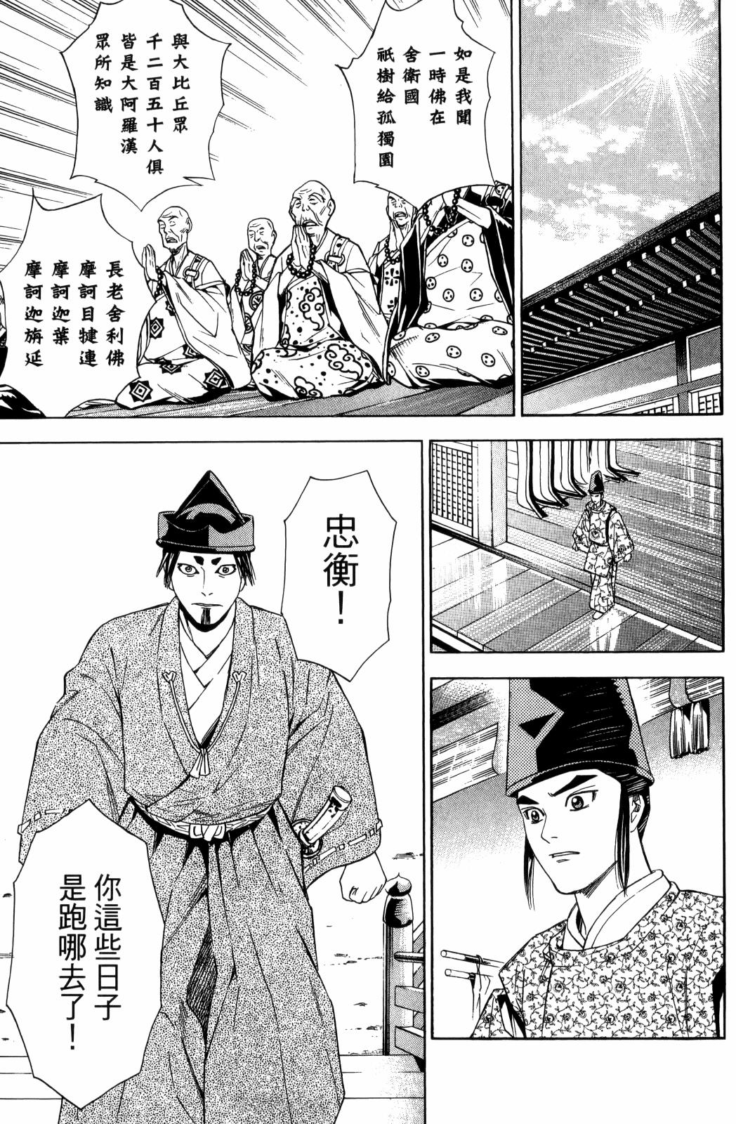 第29卷44