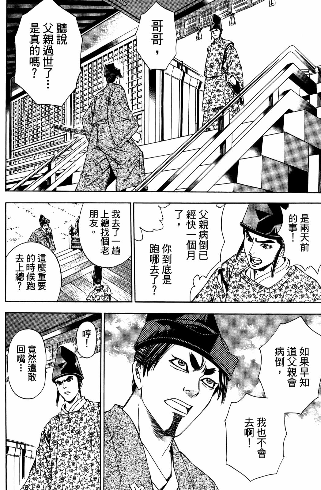 第29卷45
