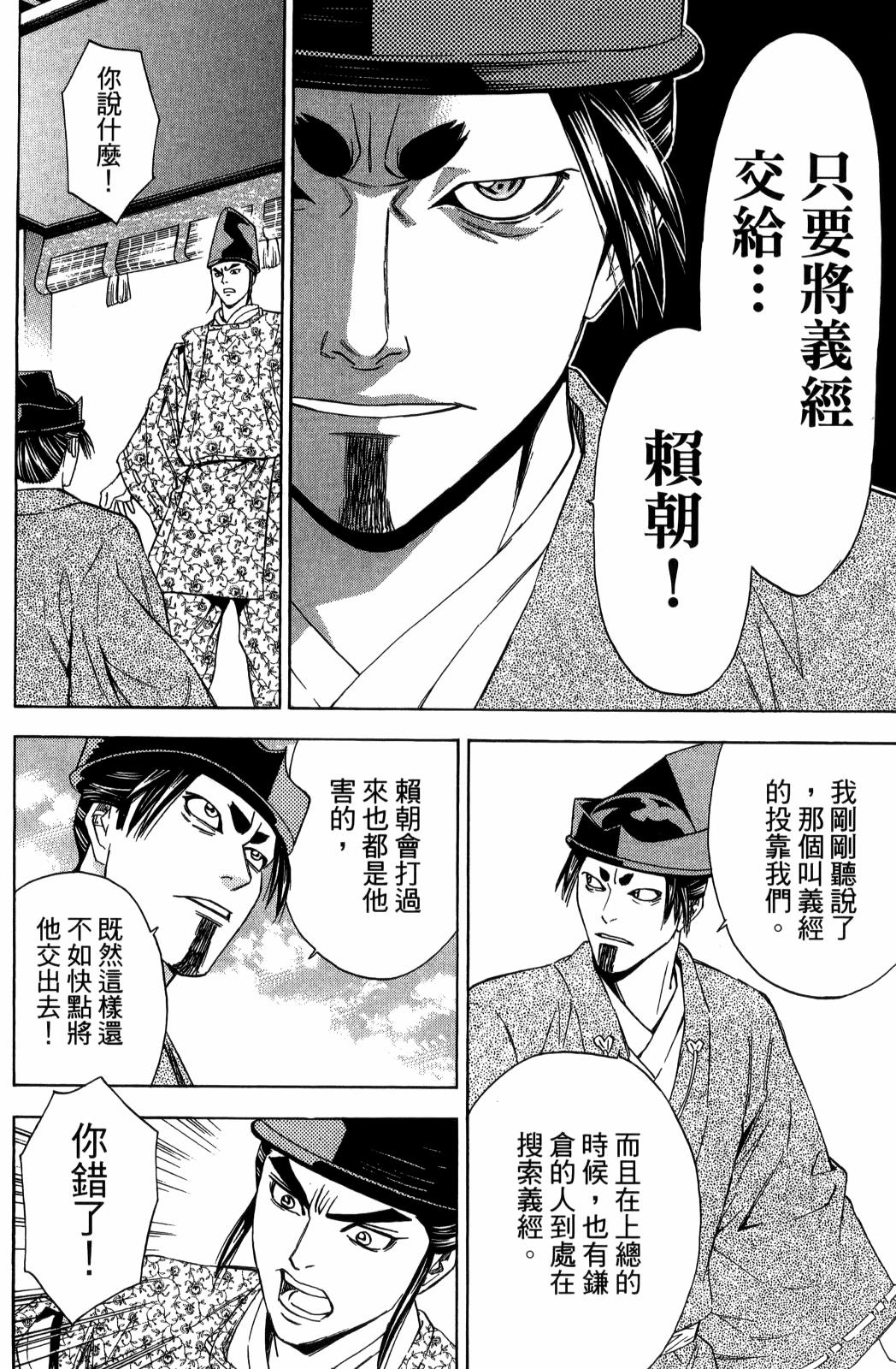第29卷47