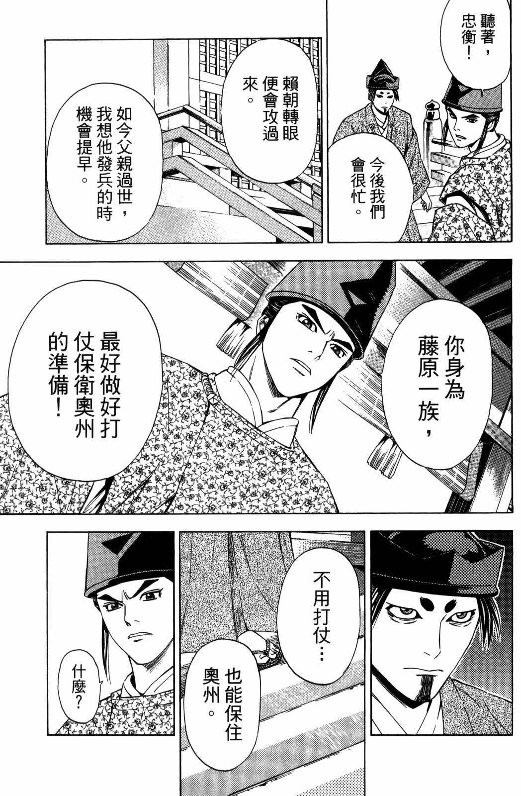第29卷50