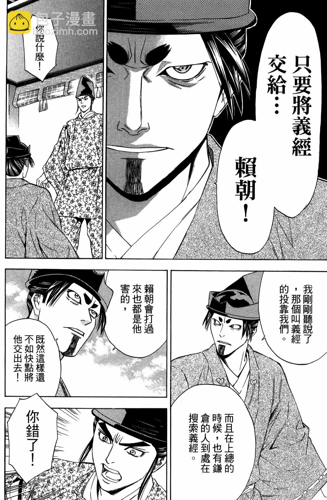 第29卷51