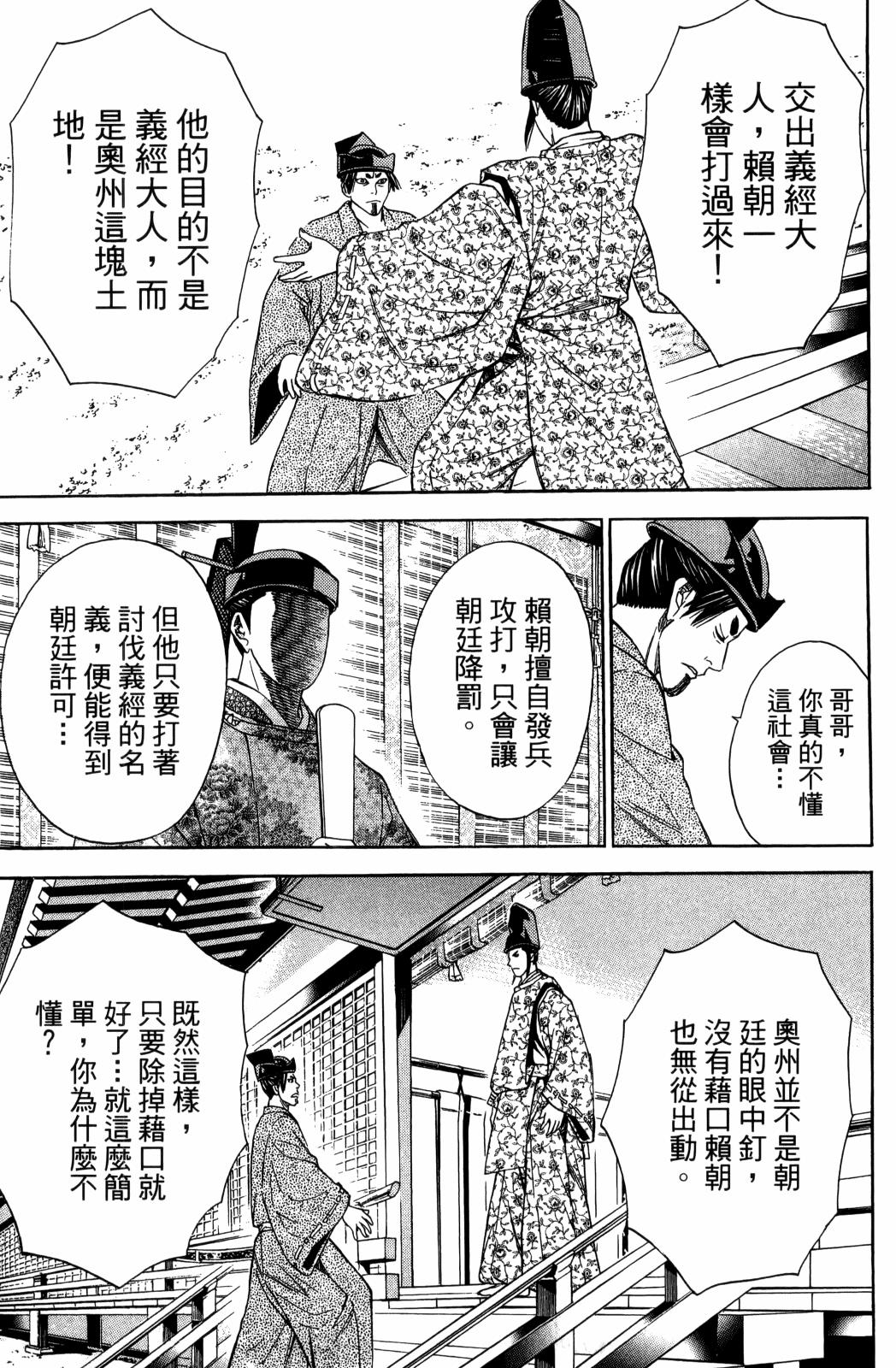 第29卷52