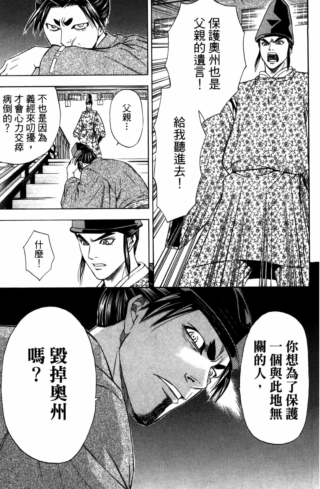 第29卷54