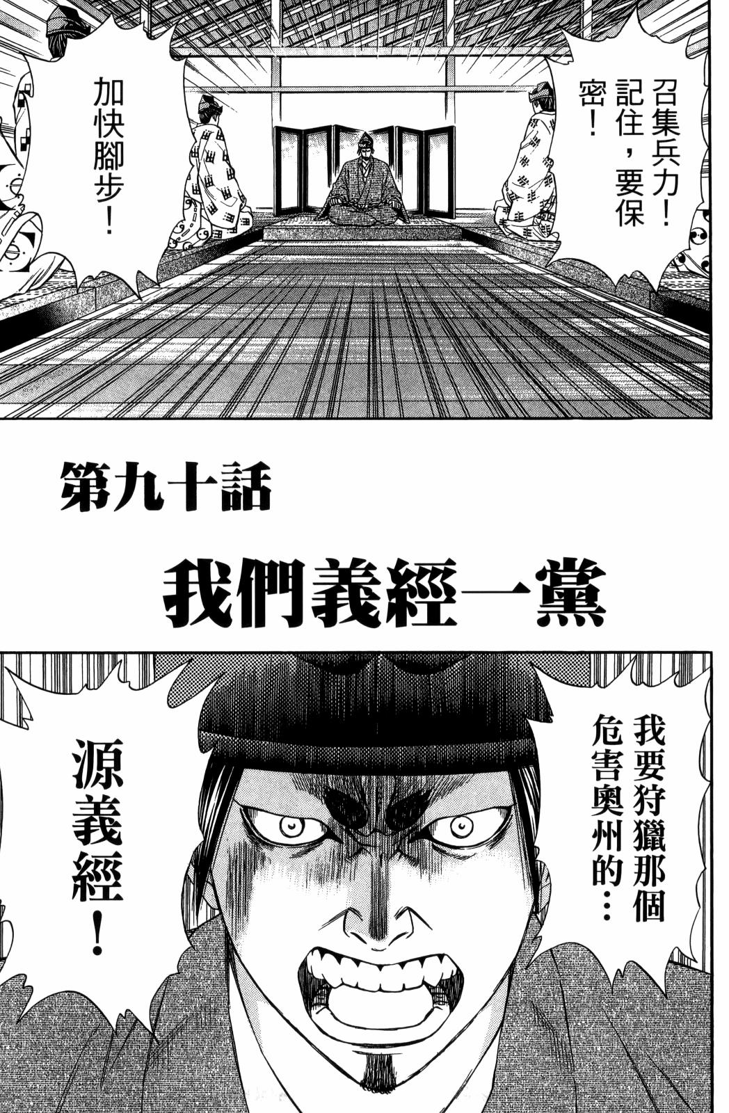 第29卷56