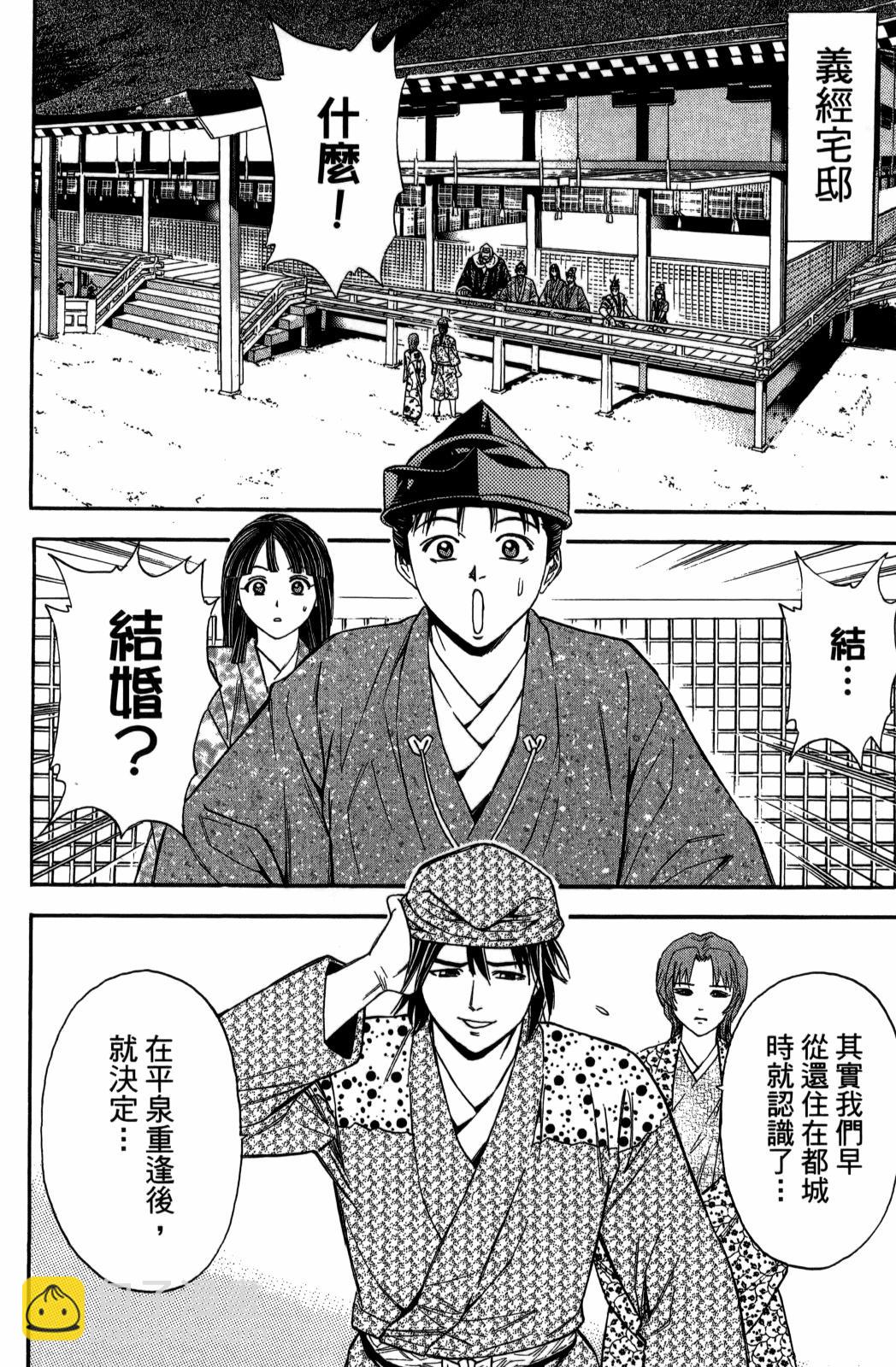 第29卷57