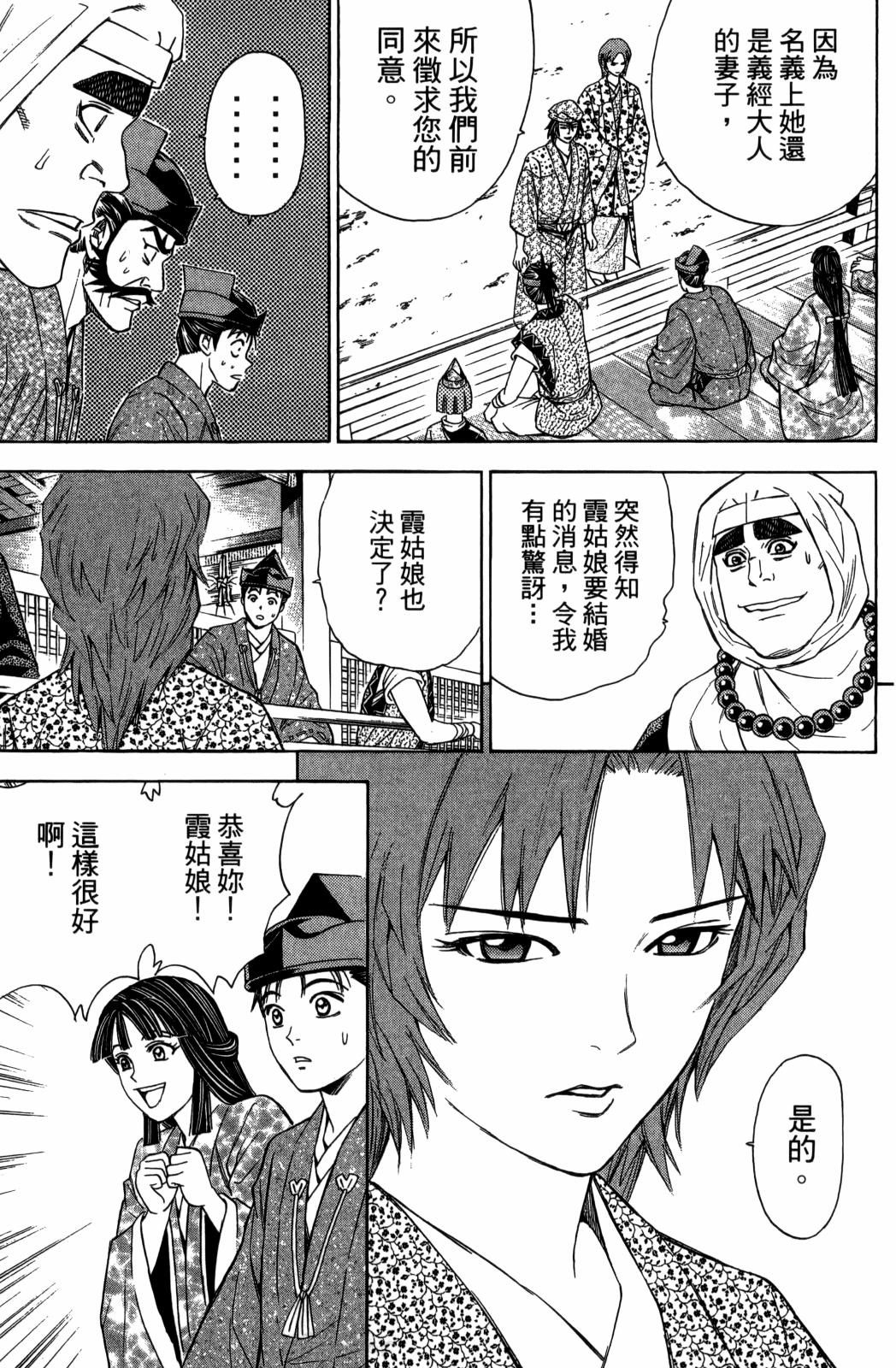 第29卷58