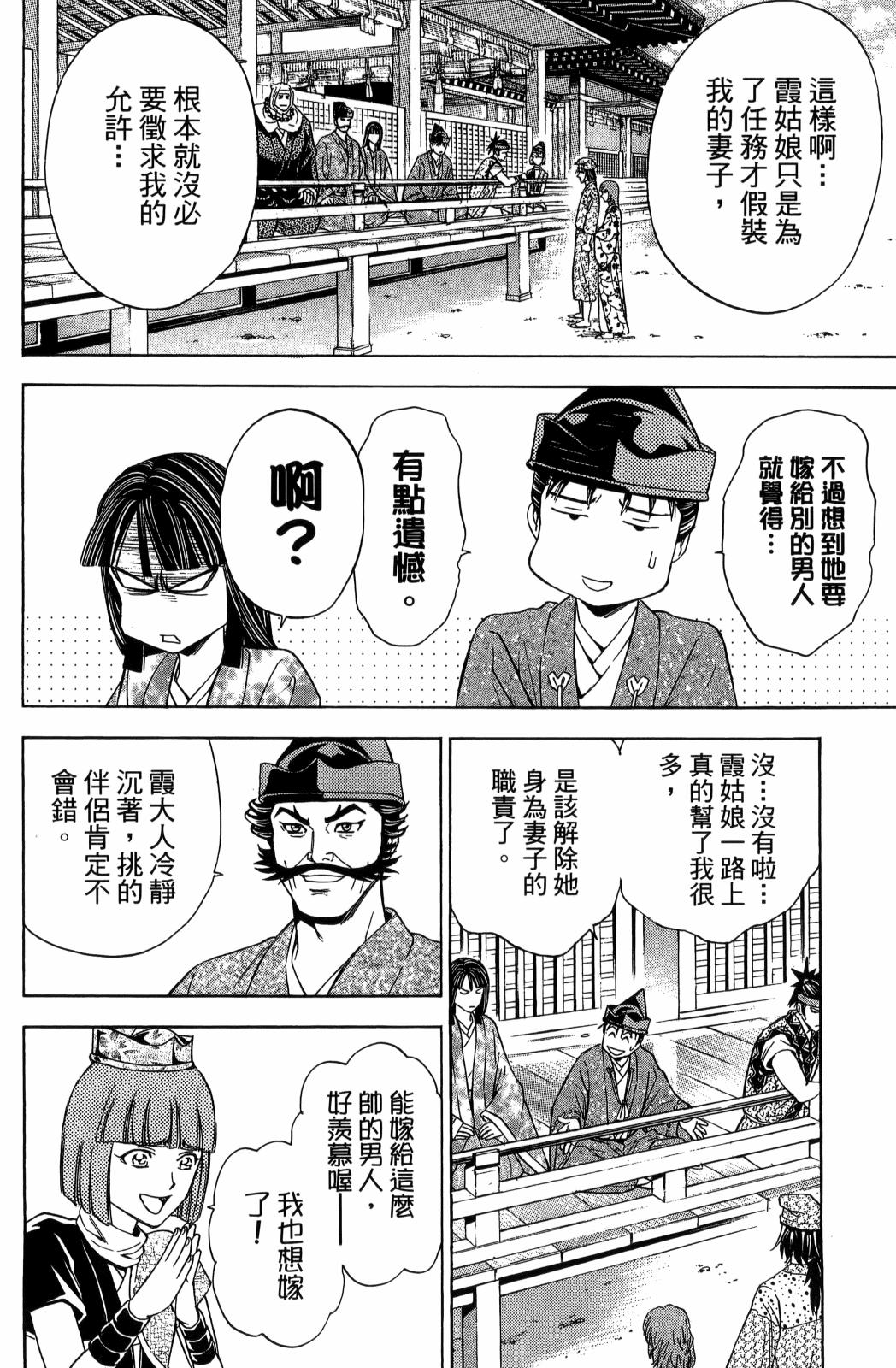 第29卷59