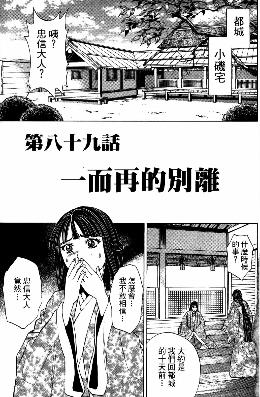 第29卷6