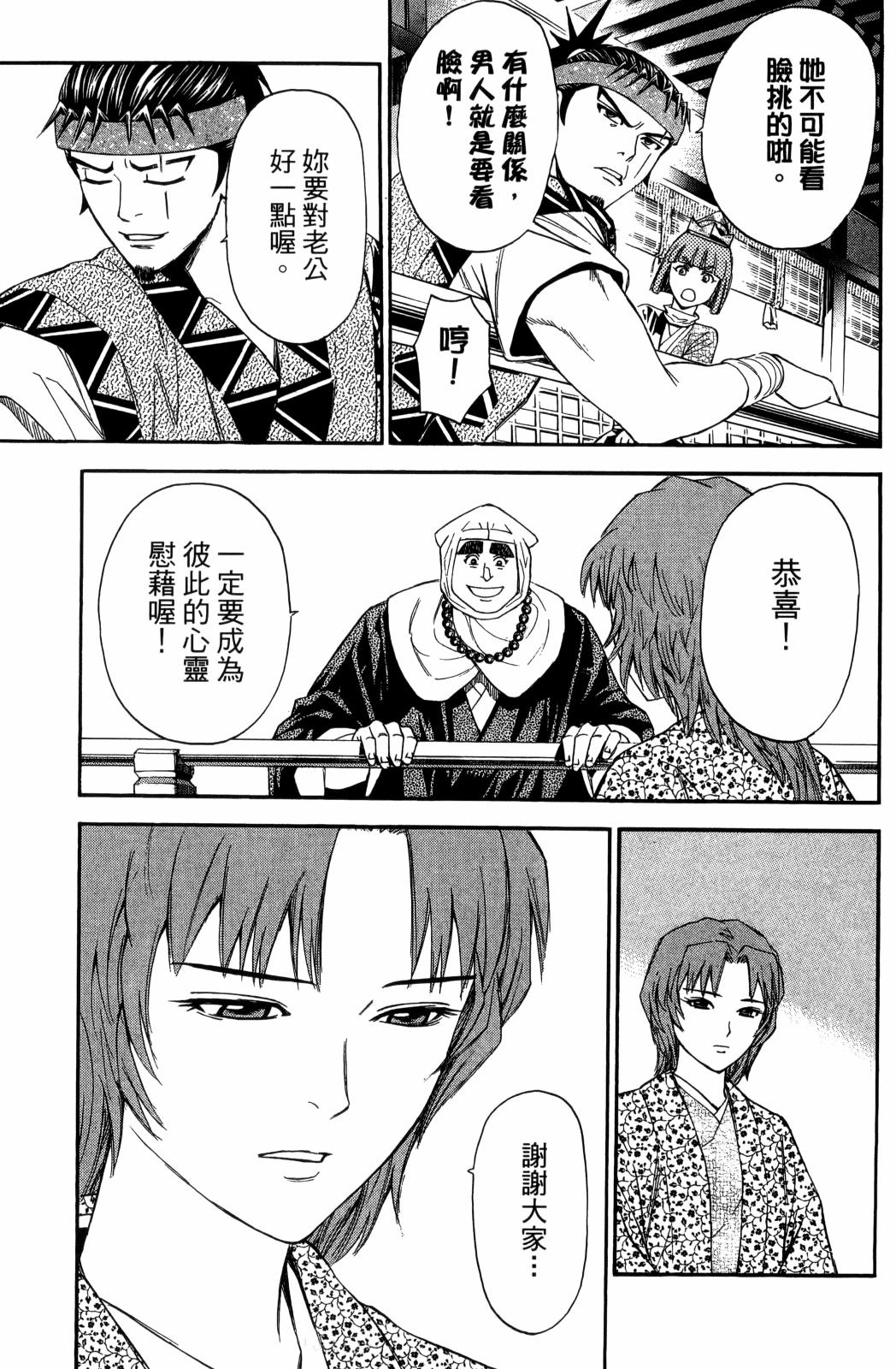 第29卷60