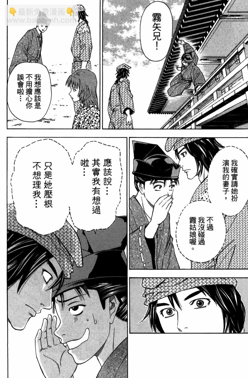 第29卷61