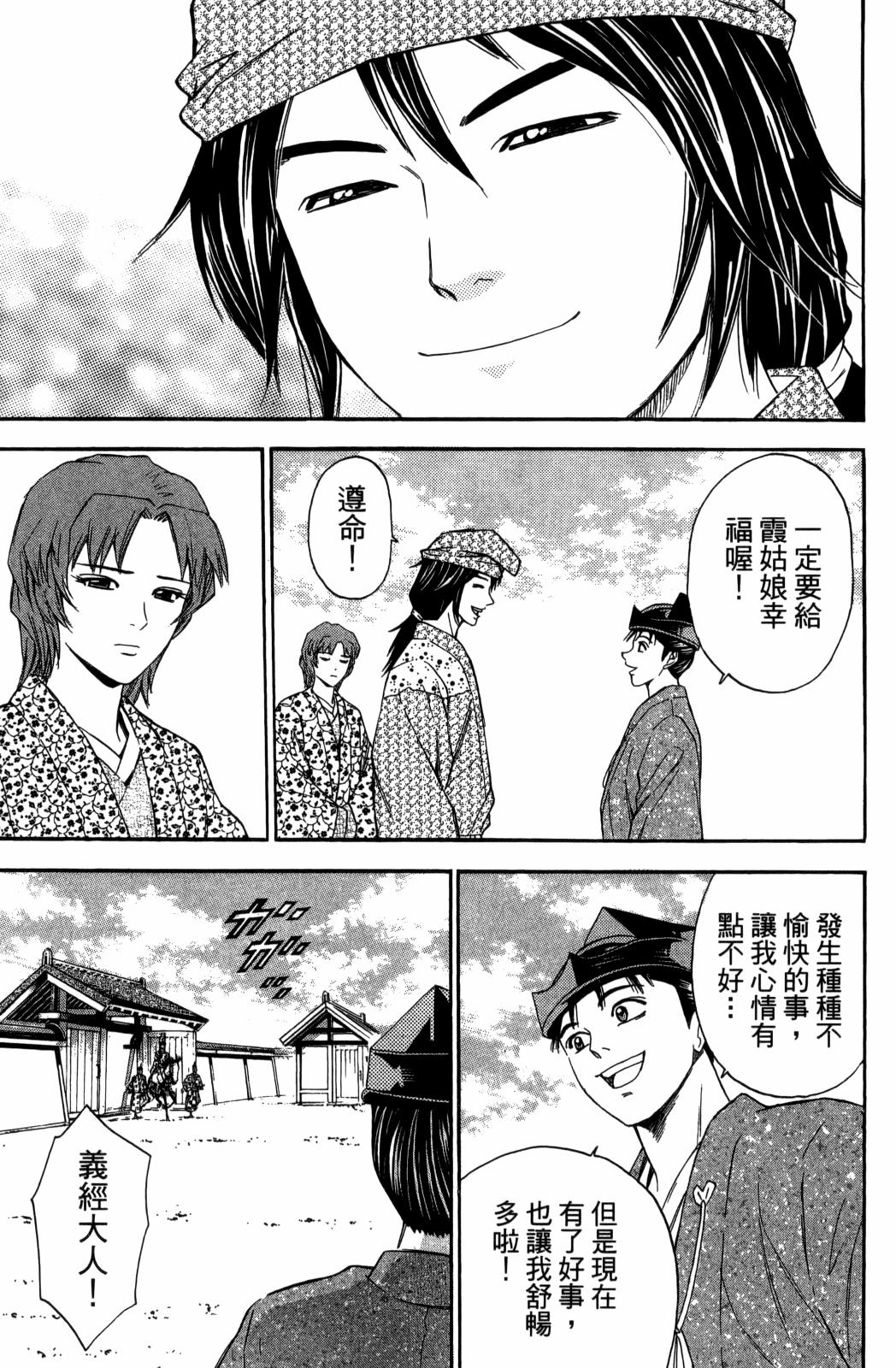 第29卷62