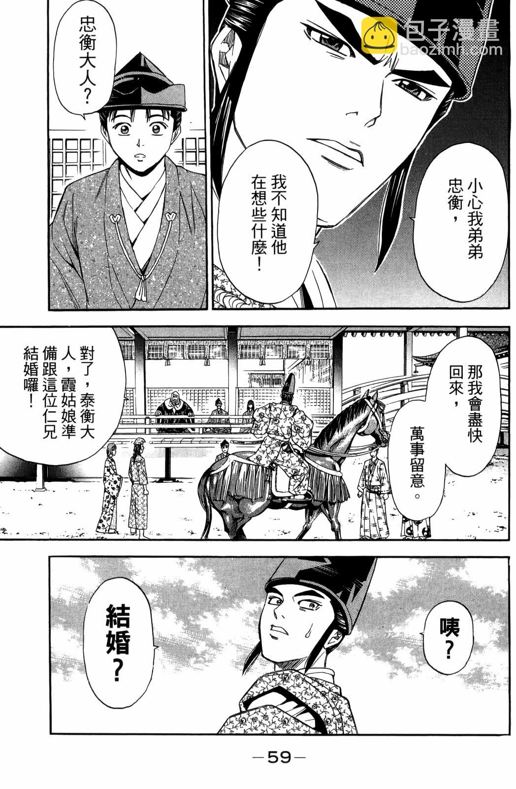 第29卷64