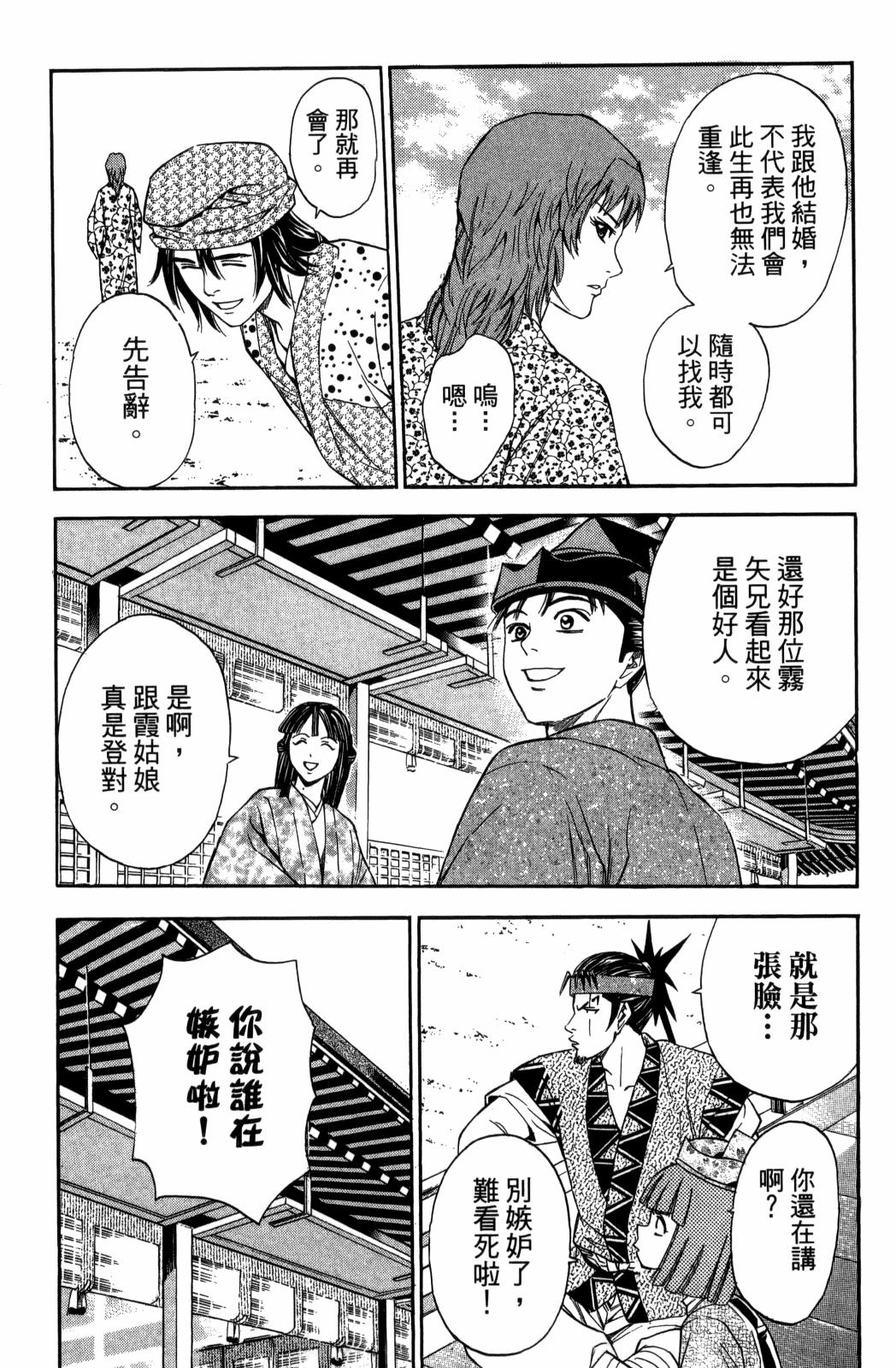 第29卷66
