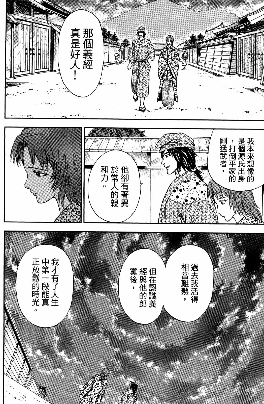 第29卷67