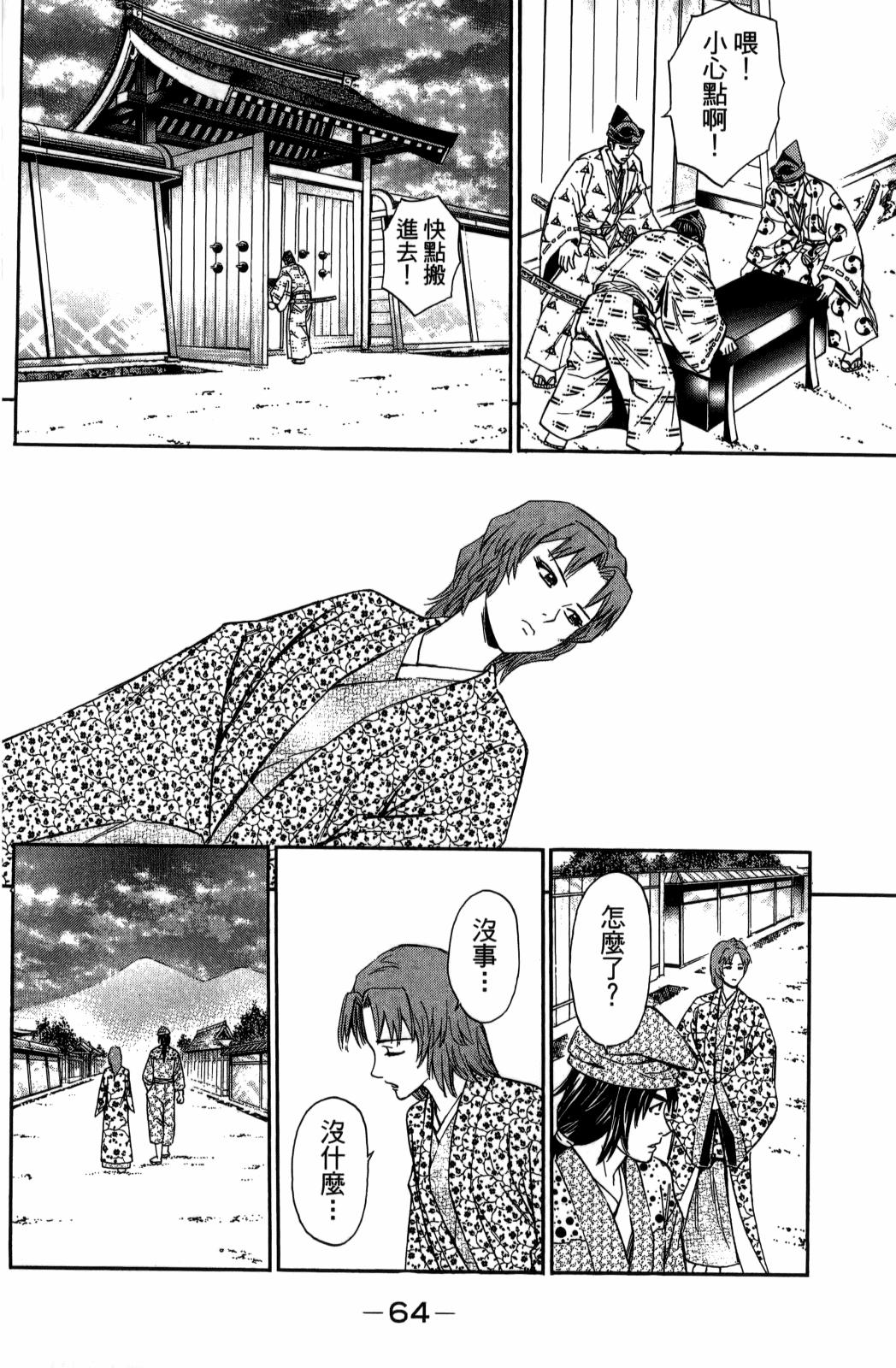 第29卷69