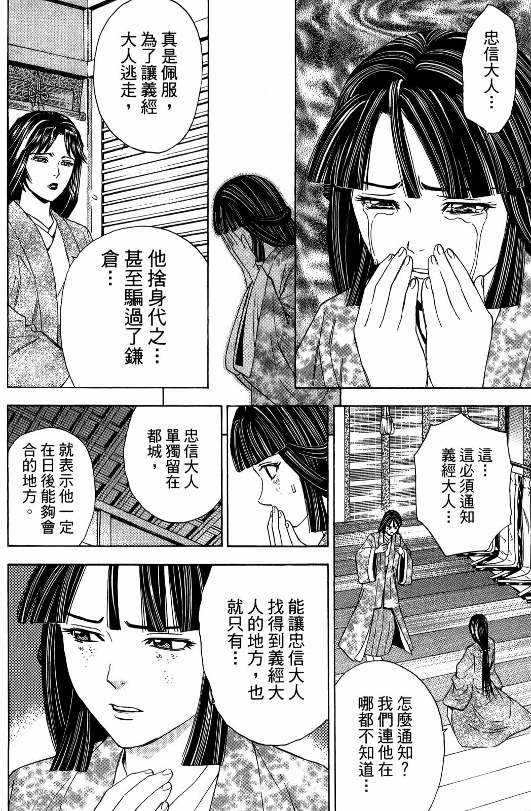 第29卷7