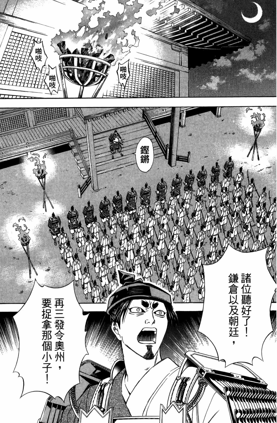 第29卷70
