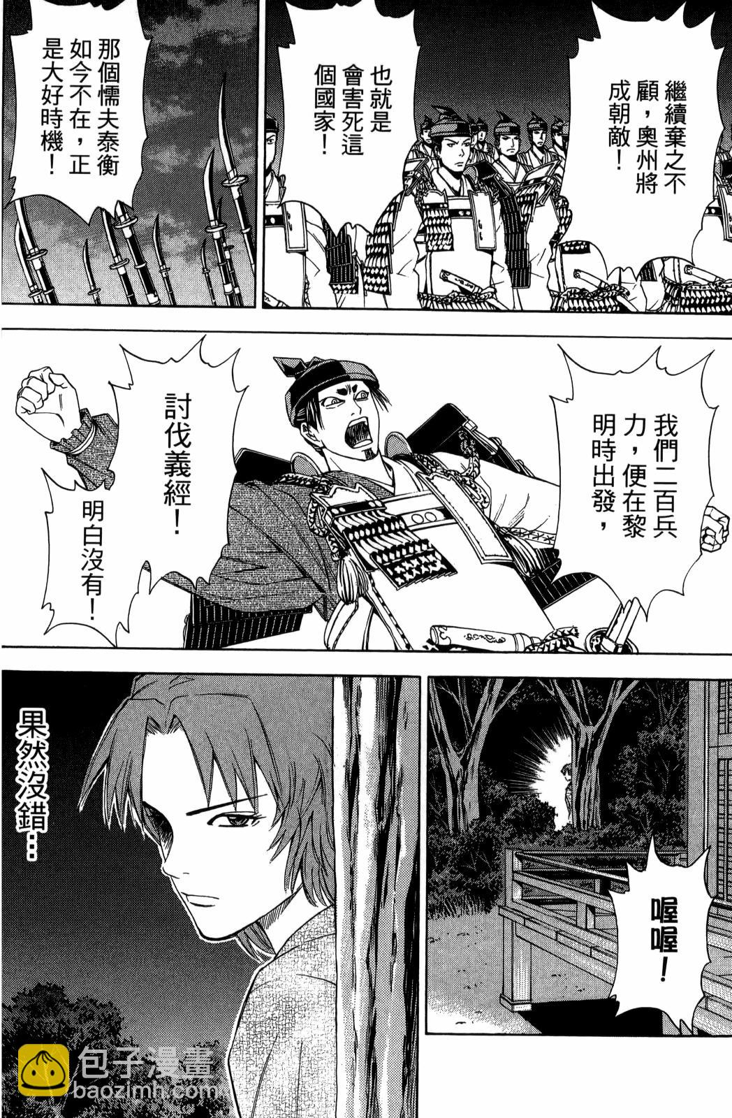 第29卷71
