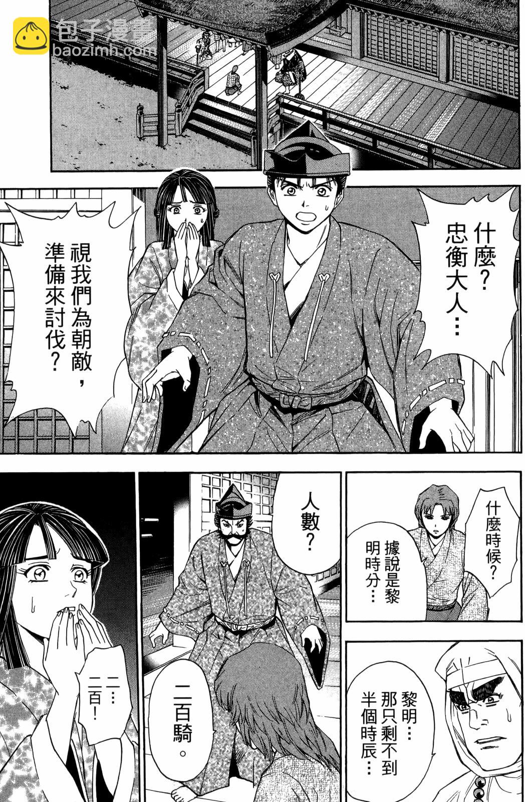 第29卷72