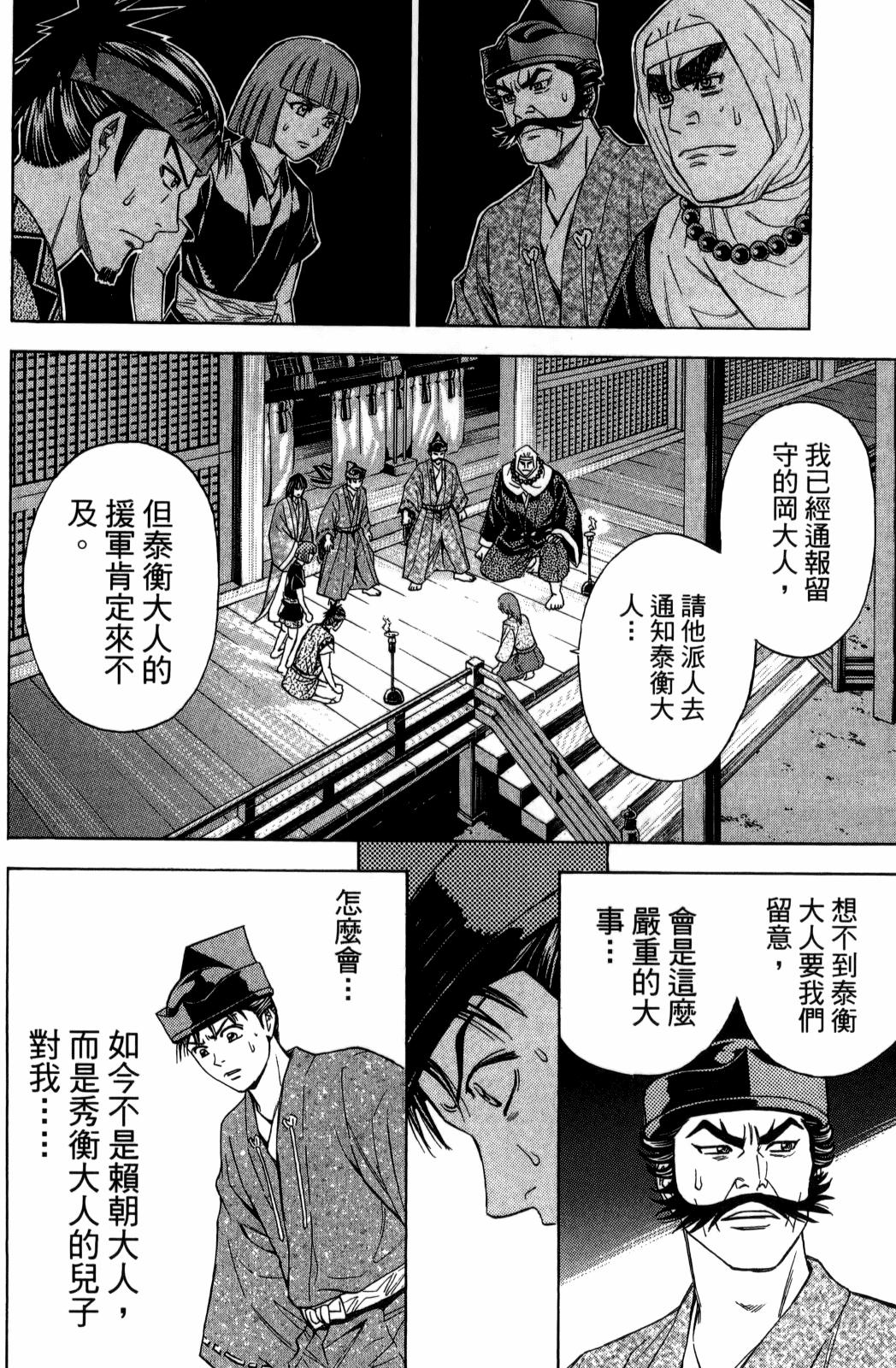 第29卷73