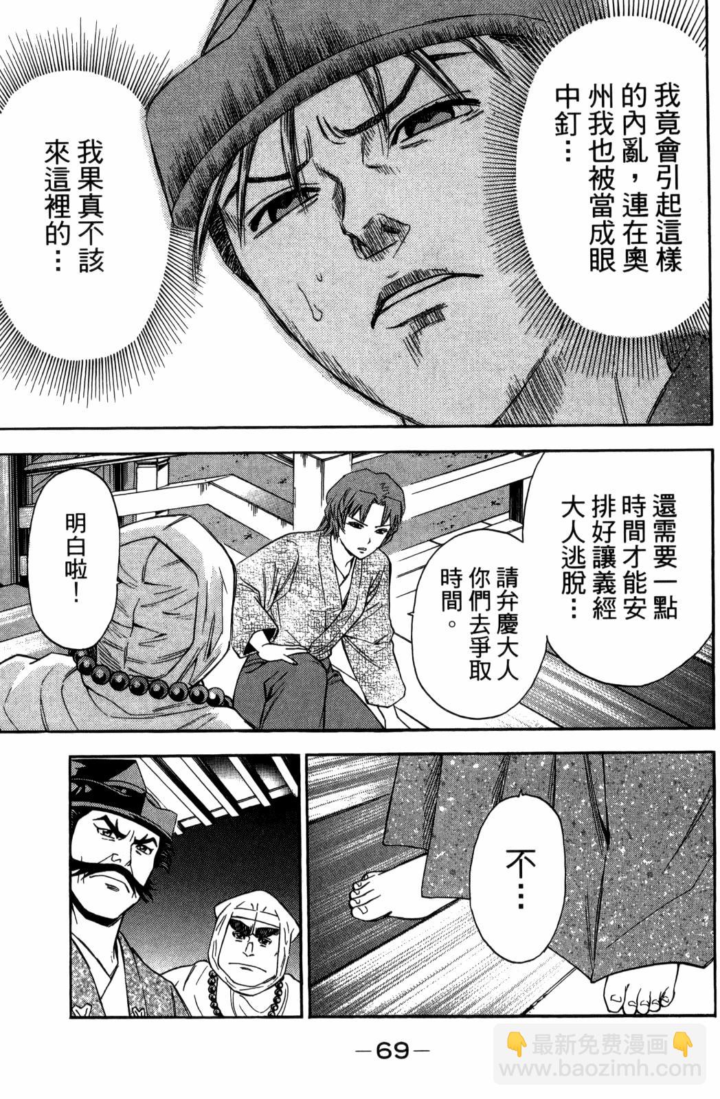 第29卷74