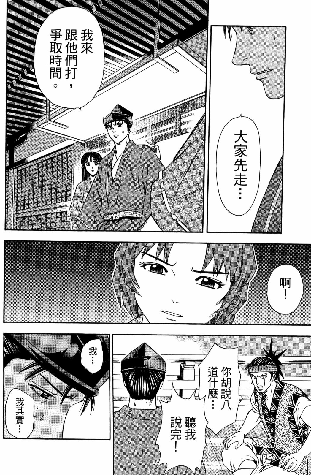 第29卷75