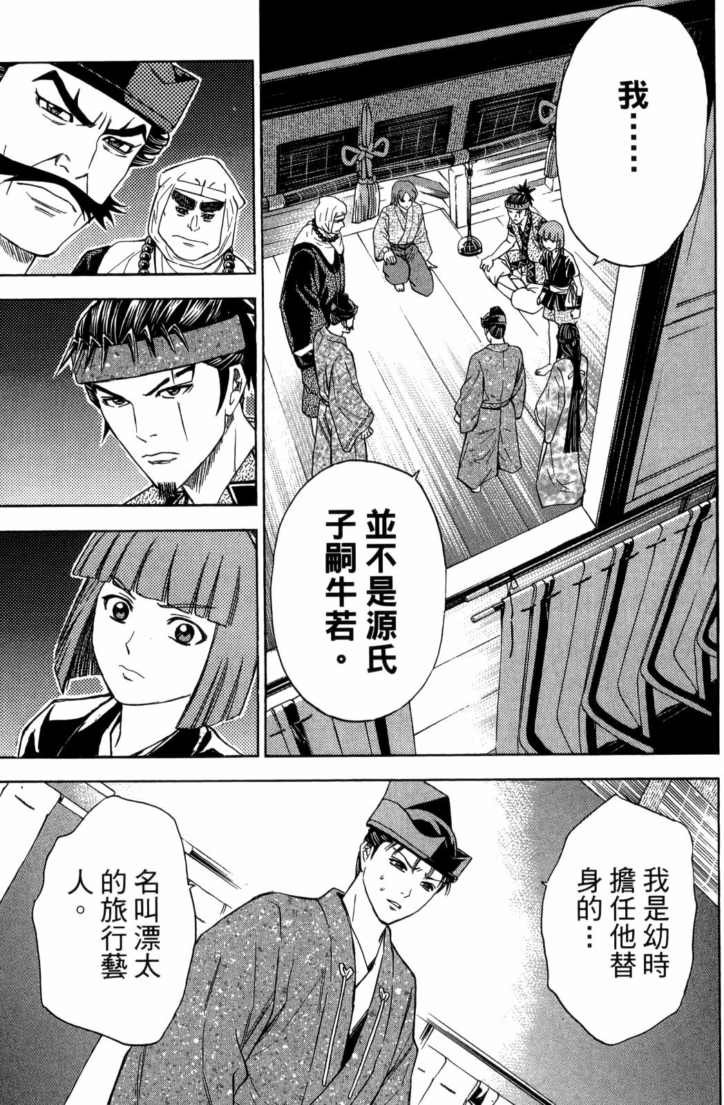 第29卷76