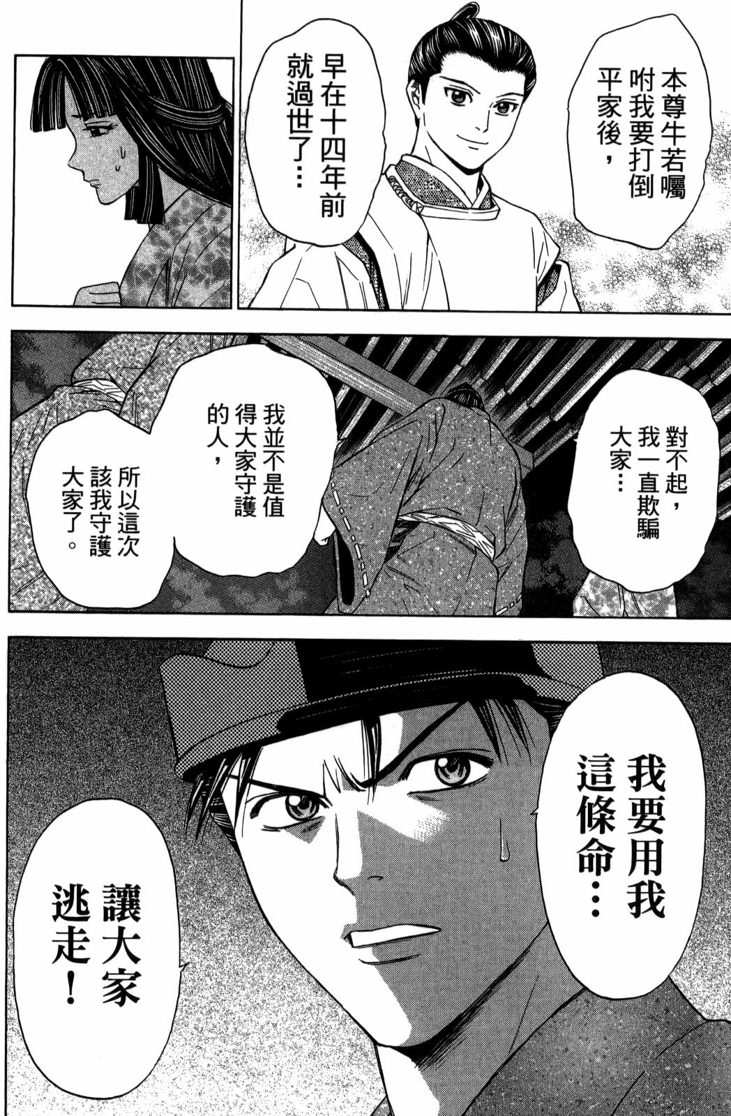 第29卷77