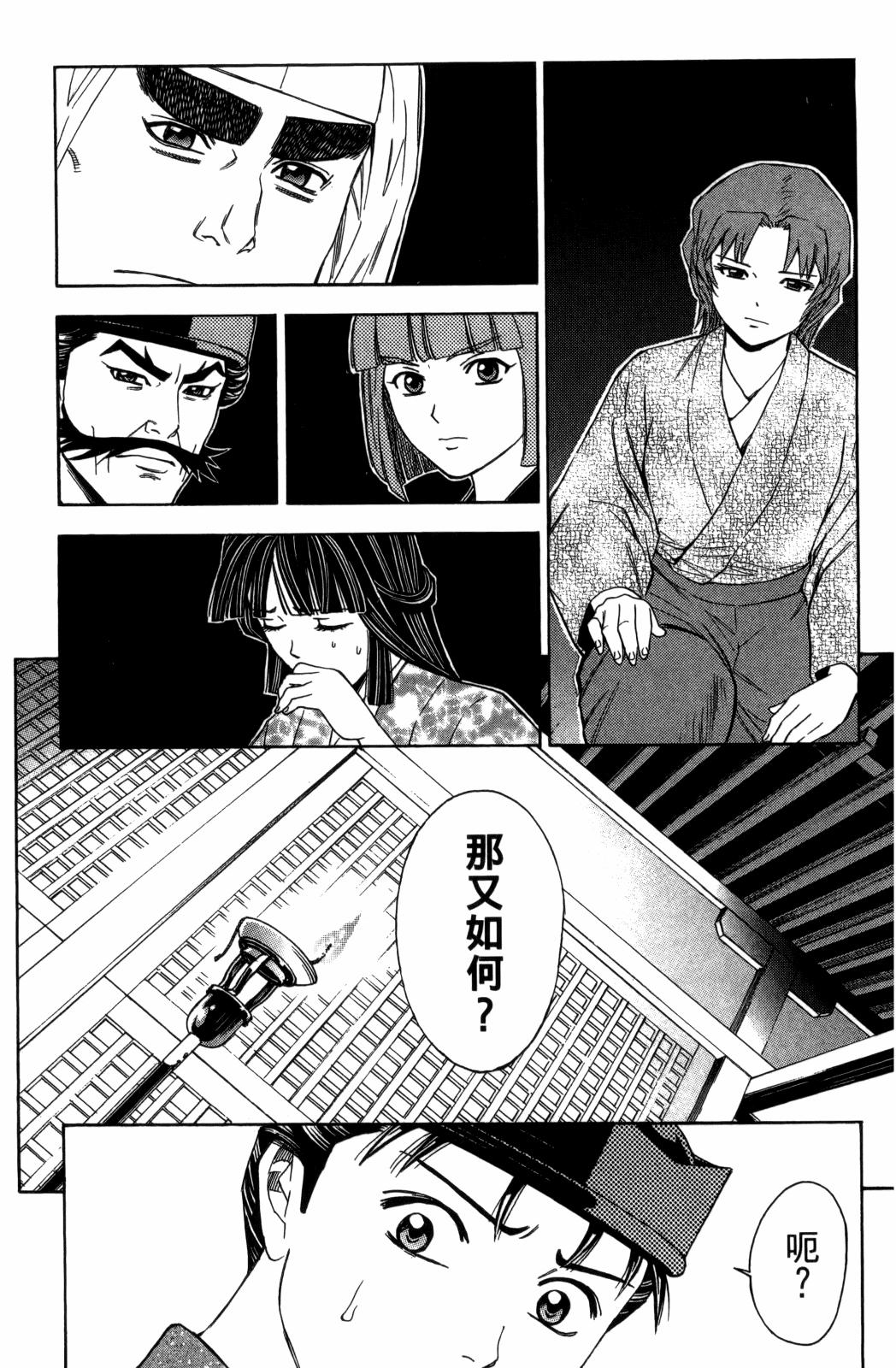 第29卷78