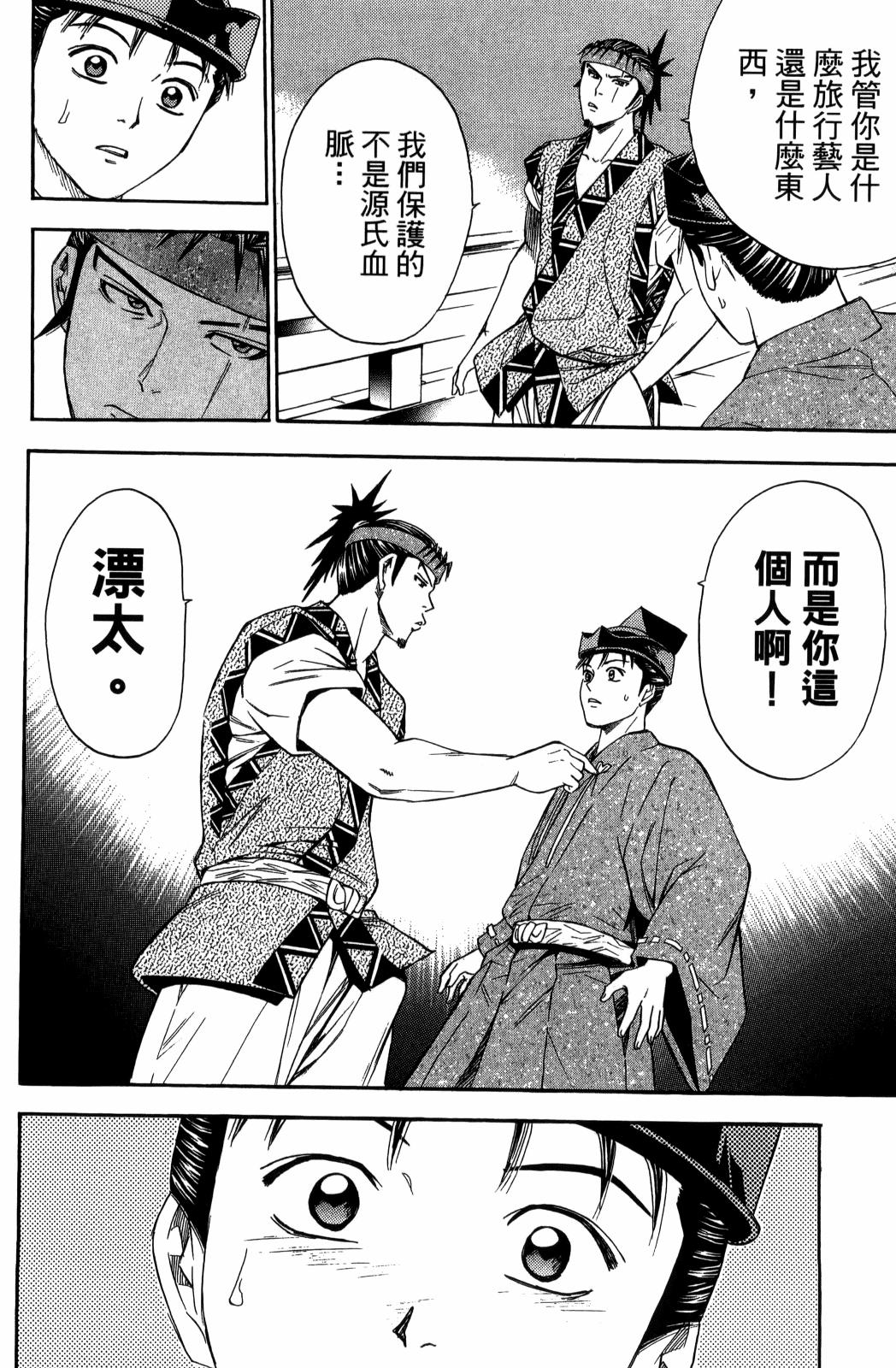 第29卷79