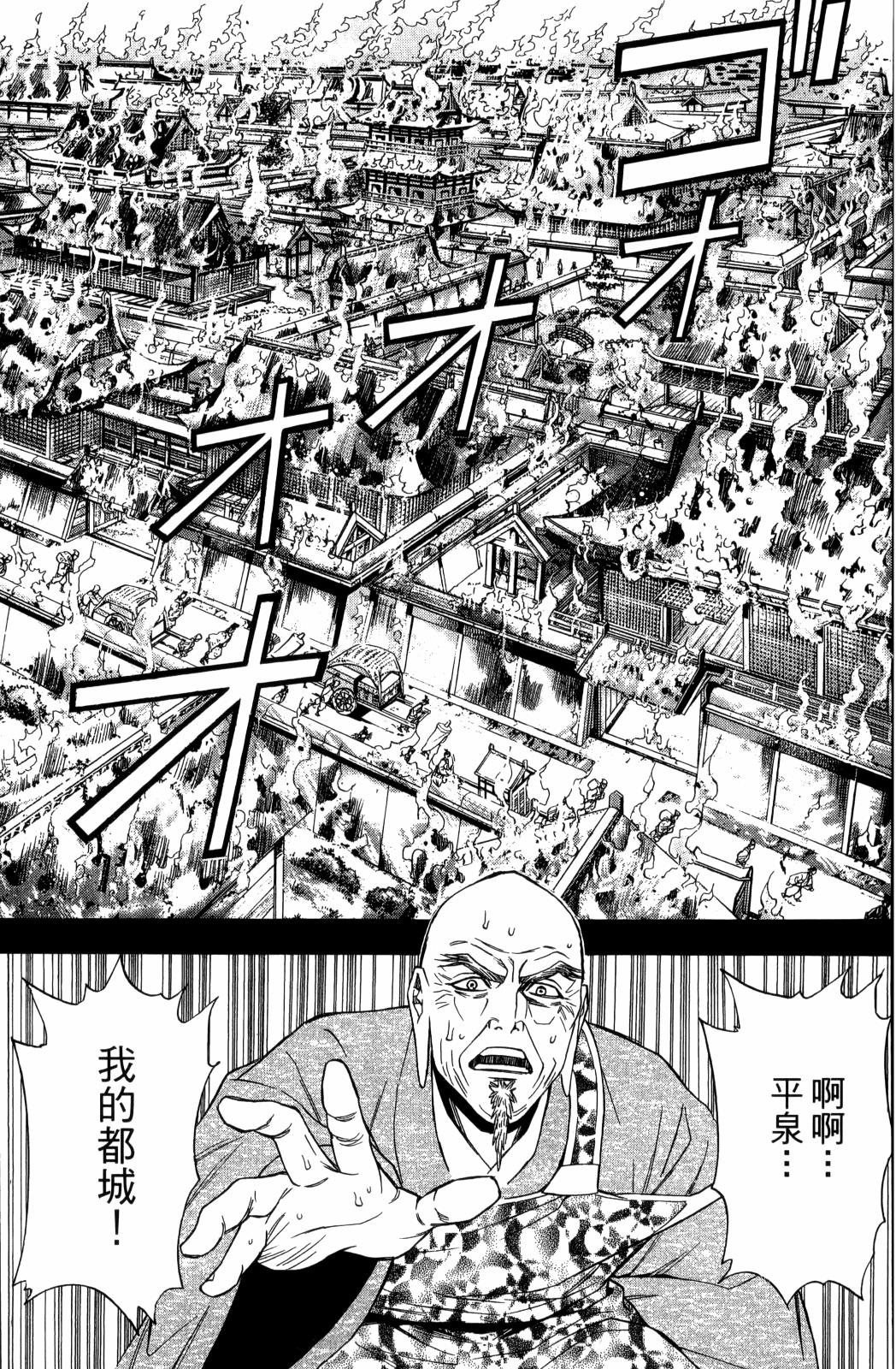 第29卷8