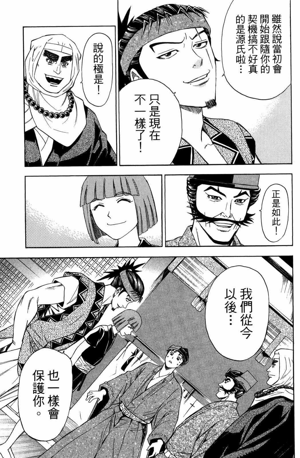 第29卷80