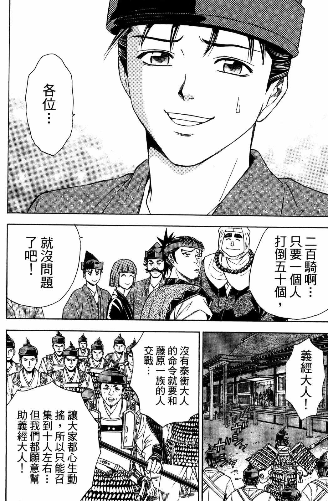 第29卷81
