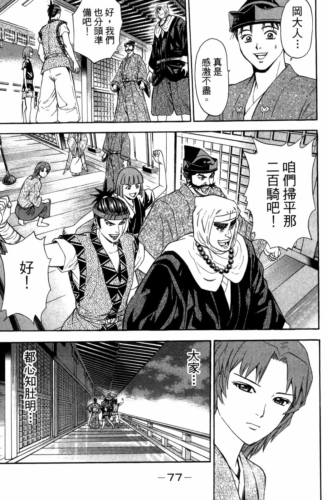 第29卷82