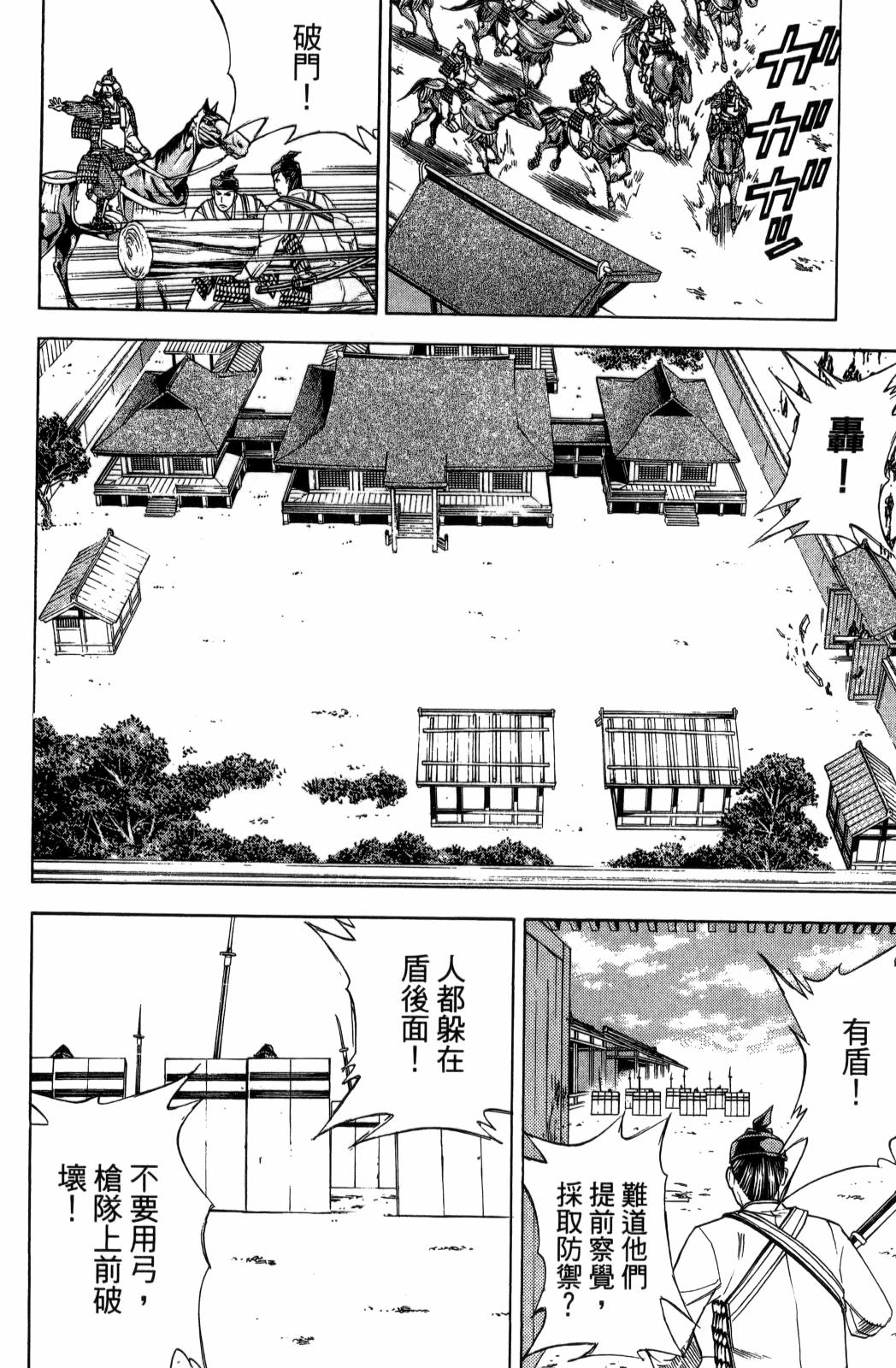 第29卷85
