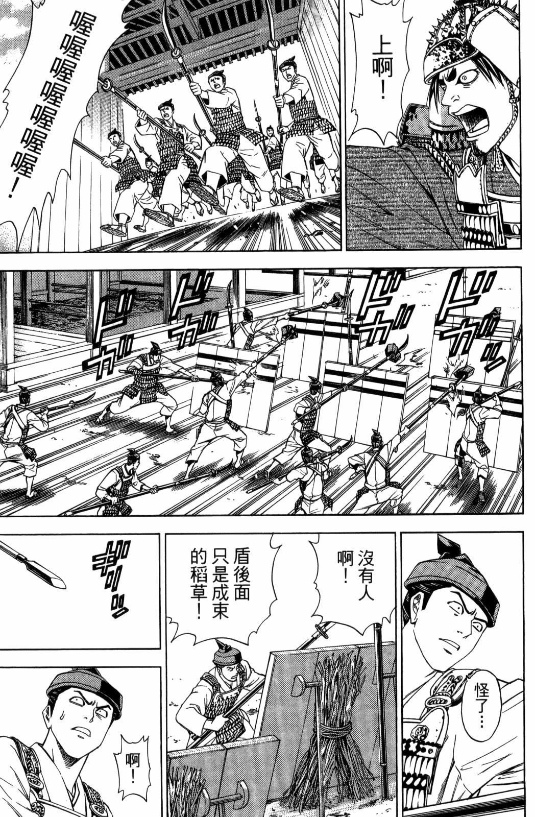 第29卷86
