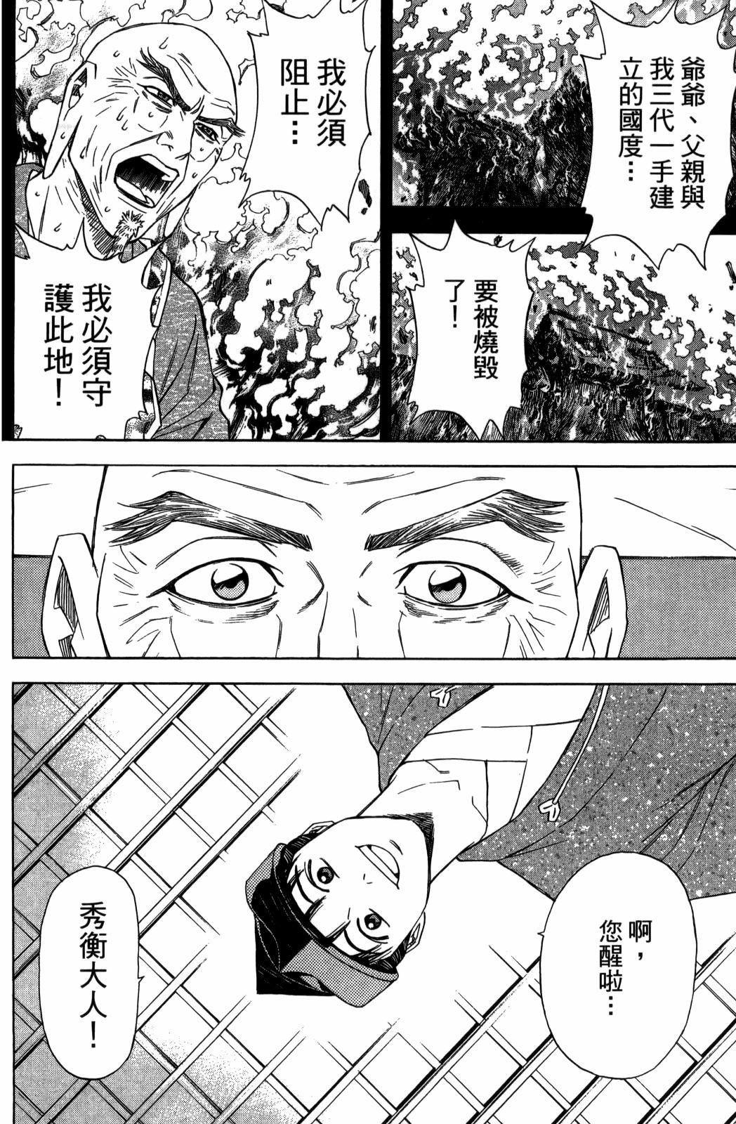 第29卷9
