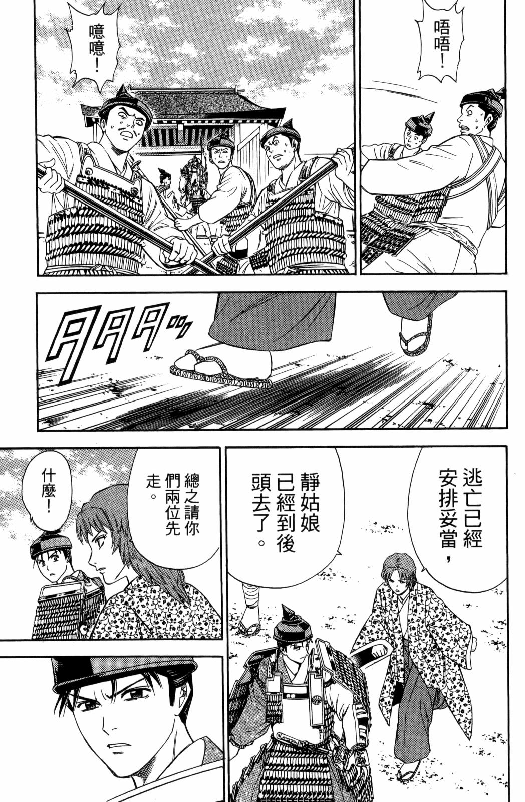 第29卷98