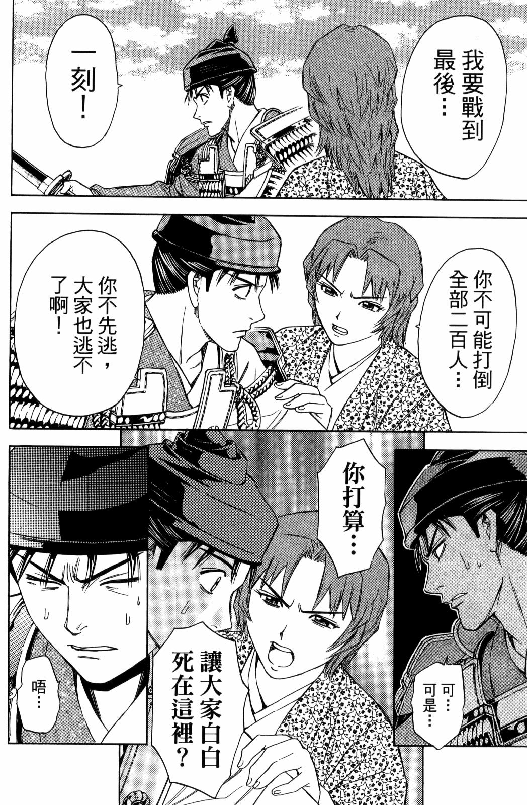 第29卷99