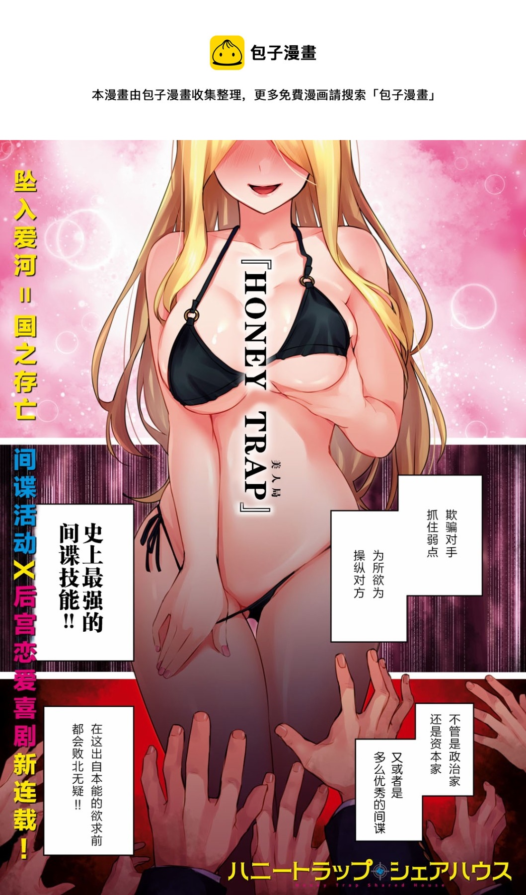 第01话0