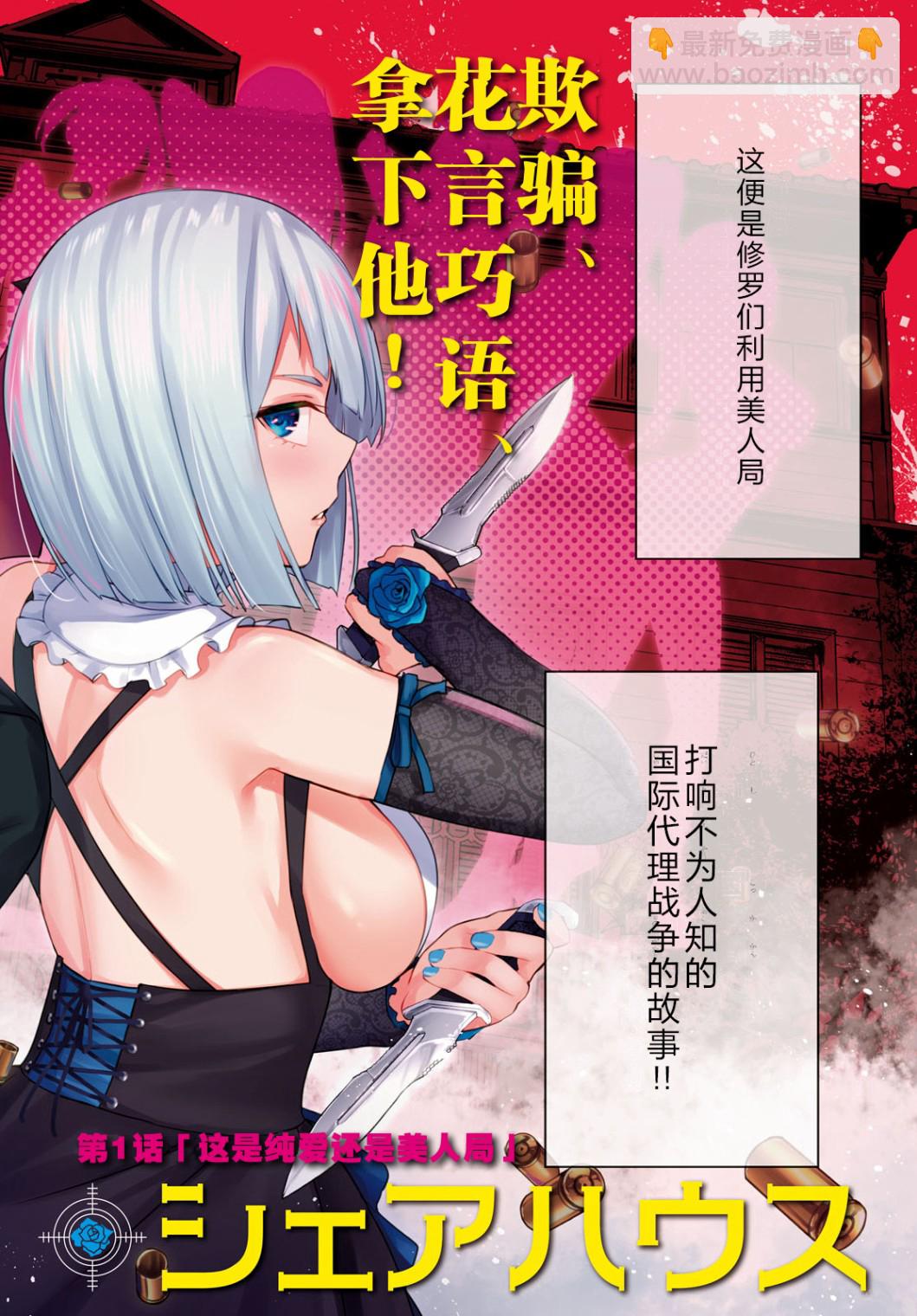 第01话1