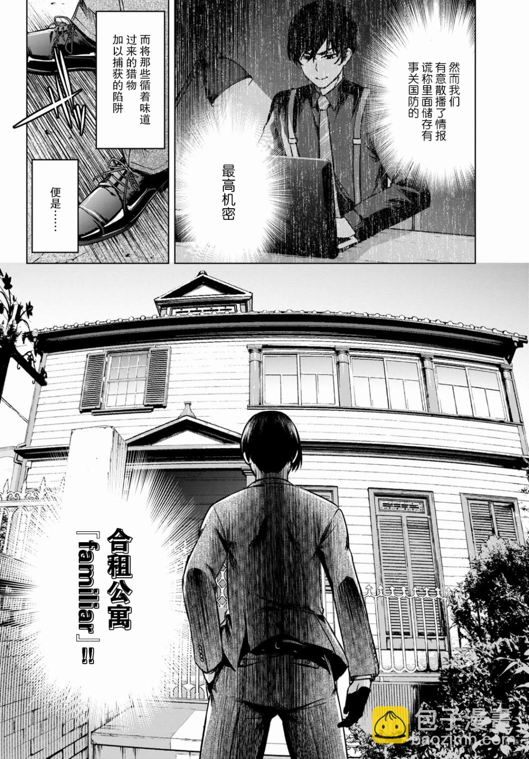 第01话15