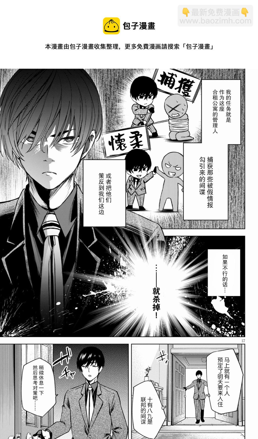 第01话16
